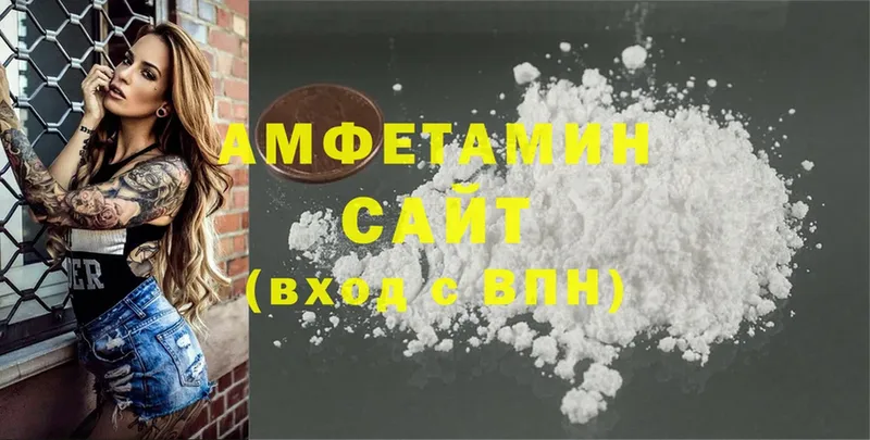 kraken как зайти  Лесной  Amphetamine 98% 