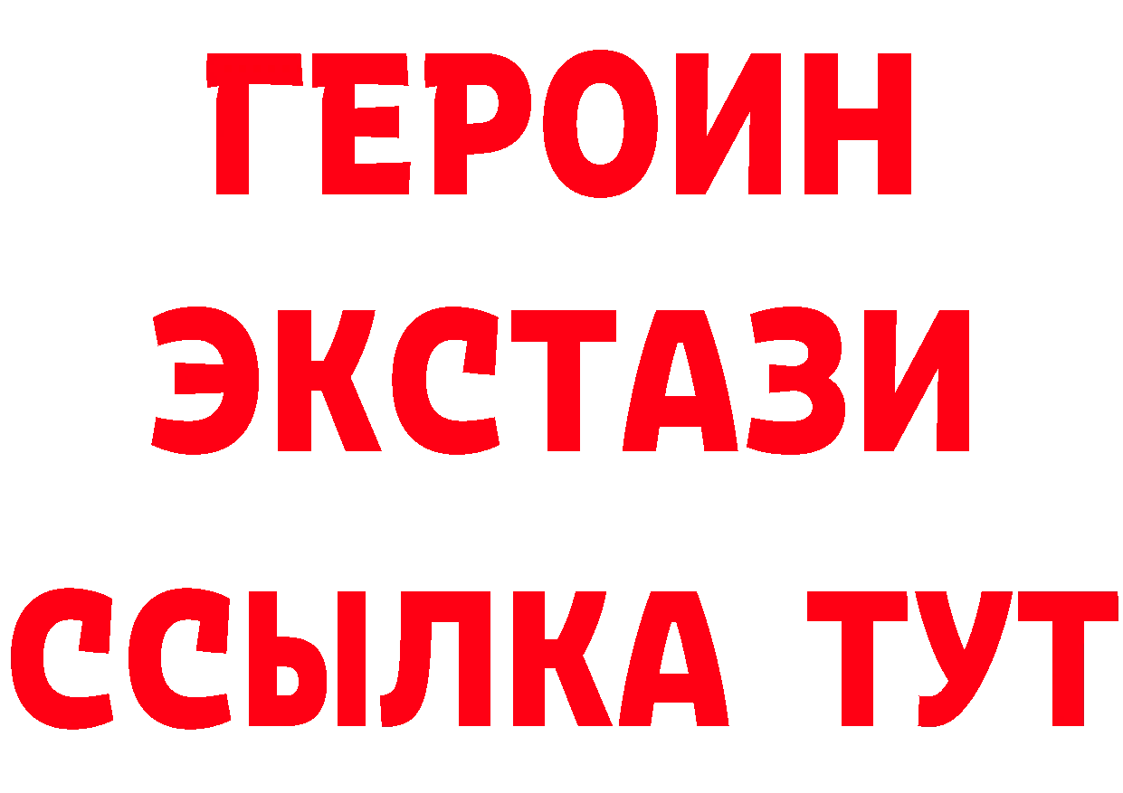 Бутират BDO 33% зеркало маркетплейс hydra Лесной